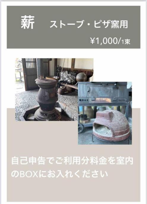 Villa 葉山高台リノベーション離れ古民家 大型bbqグリル&ピザ窯付 -ペット可-