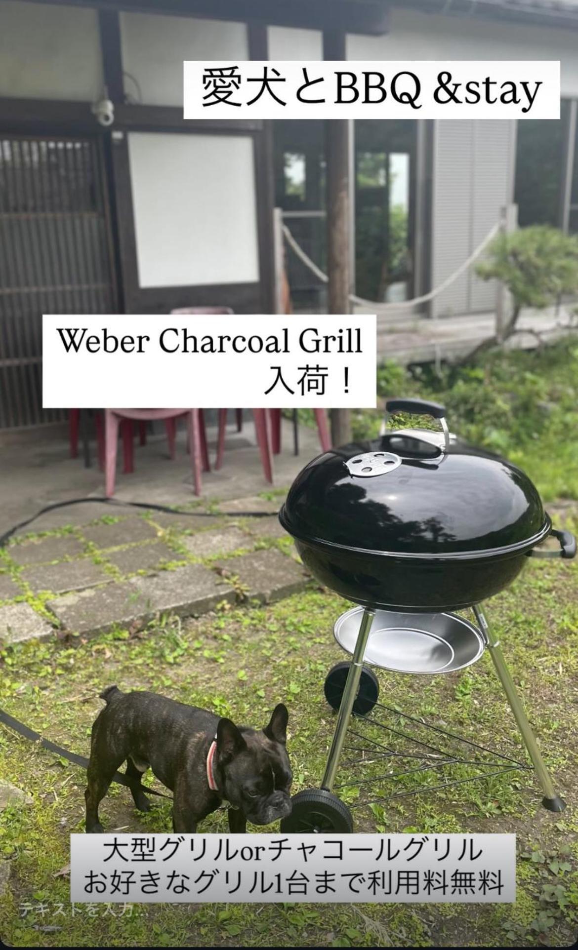 葉山高台リノベーション離れ古民家 大型bbqグリル&ピザ窯付 -ペット可- Villa *